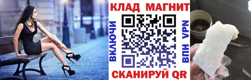Где можно купить наркотики Новотитаровская Гашиш КОКАИН Мефедрон Конопля