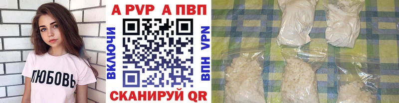 A PVP СК КРИС  где продают наркотики  Новотитаровская 