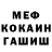 Кетамин VHQ Alexander Vladievskiy