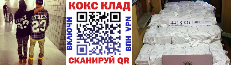 Кокаин FishScale Новотитаровская