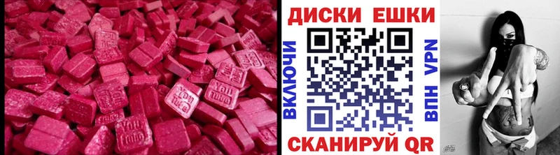 дарнет шоп Новотитаровская ЭКСТАЗИ 300 mg