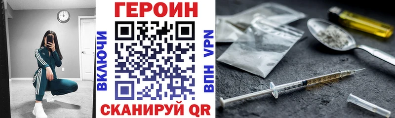 mega рабочий сайт  Новотитаровская  Героин хмурый 
