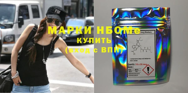 стафф Корсаков
