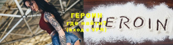 стафф Корсаков