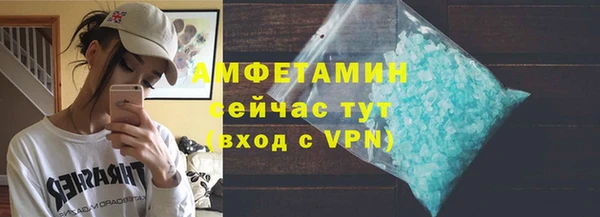 стафф Корсаков