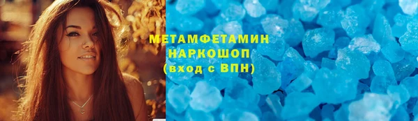 скорость mdpv Коряжма