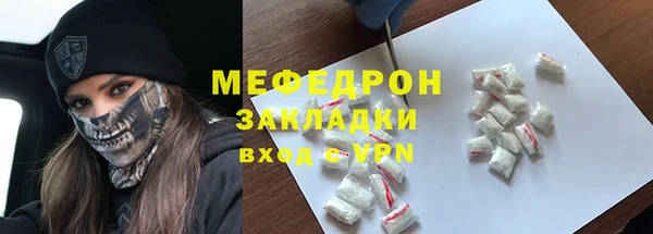 скорость mdpv Коряжма