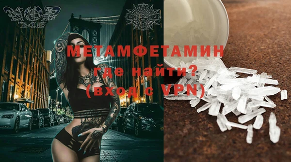 стафф Корсаков