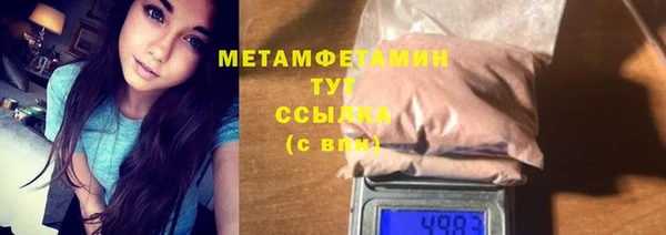 скорость mdpv Коряжма