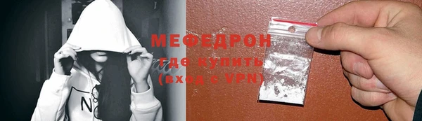 скорость mdpv Коряжма