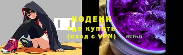 стафф Корсаков