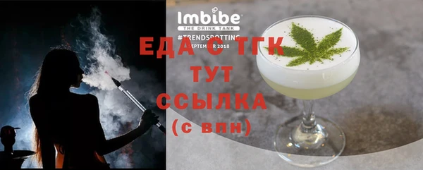 стафф Корсаков