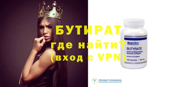 прущие грибы Костерёво