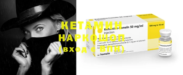 прущие грибы Костерёво