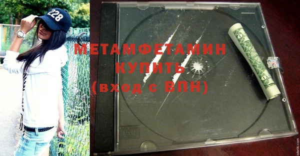 скорость mdpv Коряжма