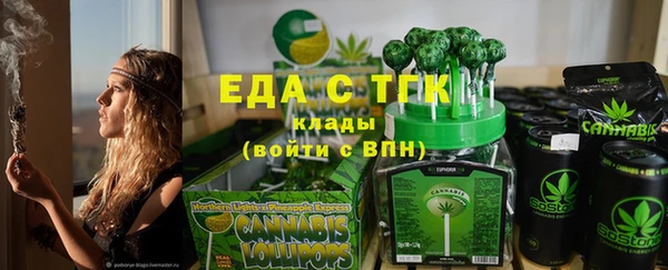 скорость mdpv Коряжма