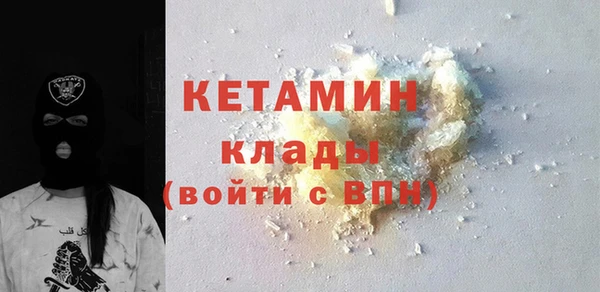 стафф Корсаков