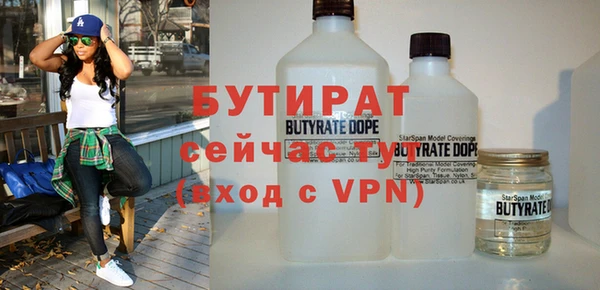 бутик Шарыпово