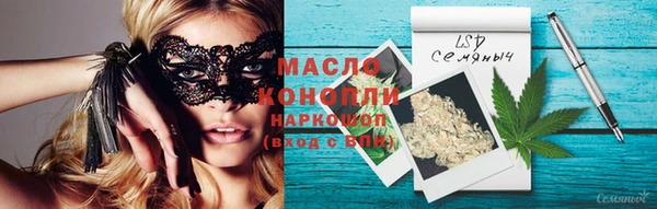 прущие грибы Костерёво