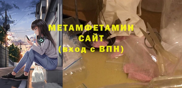 стафф Корсаков