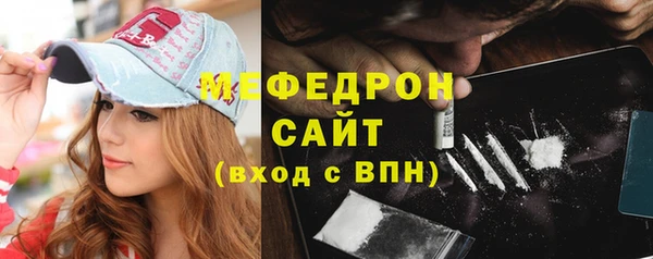 скорость mdpv Коряжма