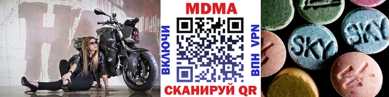 MDMA молли  МЕГА вход  Новотитаровская 