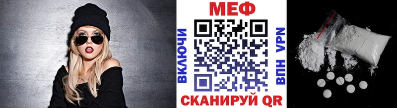 МЕФ кристаллы Новотитаровская