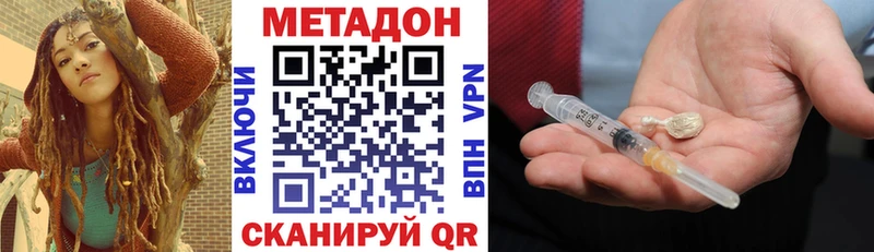 МЕТАДОН мёд  дарнет шоп  Новотитаровская 