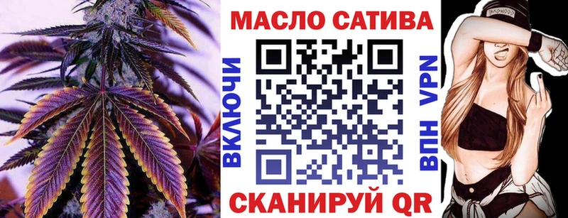 ТГК гашишное масло  mega ТОР  Новотитаровская 