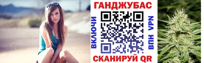 Каннабис план  Новотитаровская 